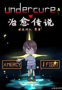 月鞘传
