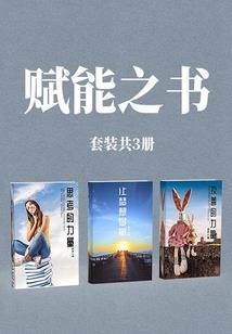 祠堂日记