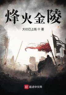 异世博闻录