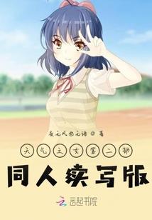 每个女孩都是无泪的天使