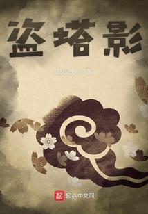 校园极品狂妞