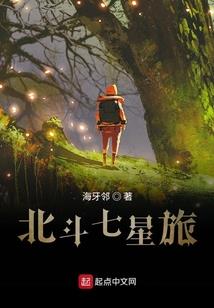 花洛久城
