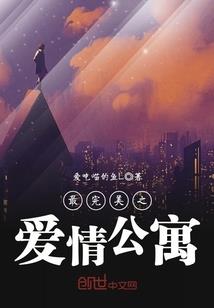 六叔的风水