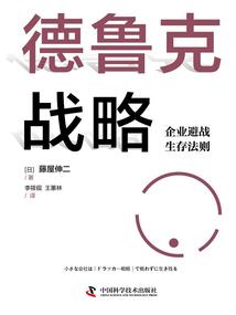 浩世之劫
