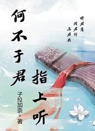 十二月令掌乾坤