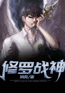 称霸异界那些事儿