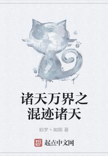 银发囚徒