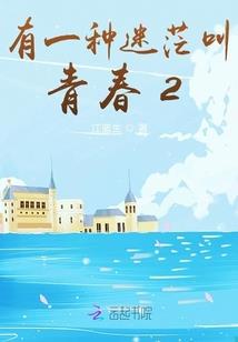 零落成泥，香如故否