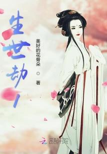 快穿之爱我干什么