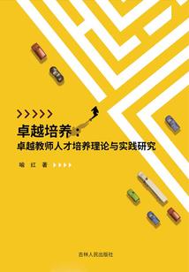 黑奴