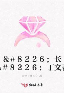 江南侠客