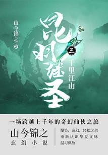 有客不请自来