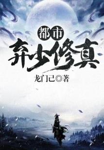 和蔼可亲七公子