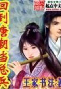花荫