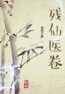 妖孽校草独宠萌女王