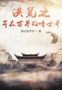 龙倾天下之千年冰殇