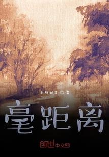 武炼暗修