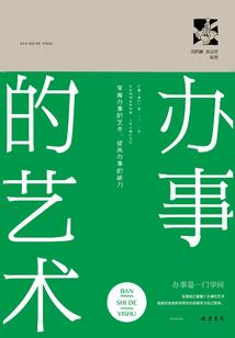 龙王传说里的绝地武士