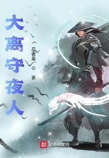 邪尊：死神少女很嚣张