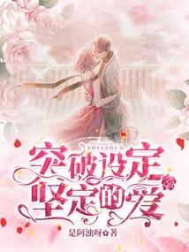 天命大陆