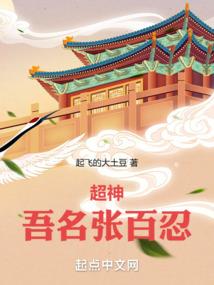 误惹桃花债：首席别乱摘