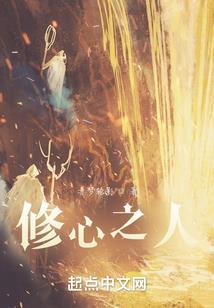 灰姑娘女神