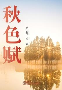 后天的启示