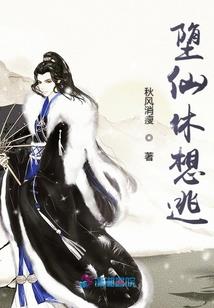 网游之诡异双眼