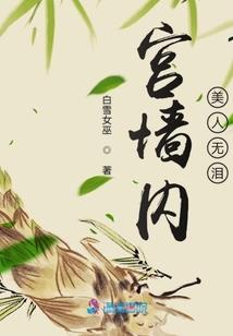 人生不过是路过