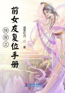 海棠空落