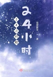 天苍云霄传