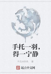 武魂之森
