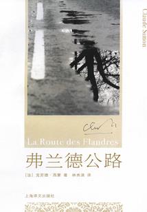 折戟剑舞