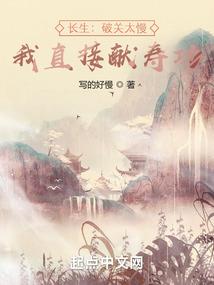 众神的灵犀
