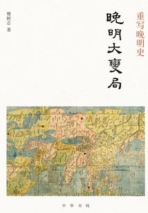 梳生录