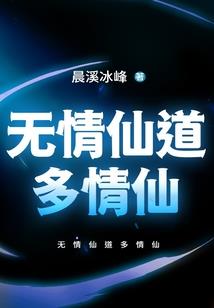 意料之外之白金之星