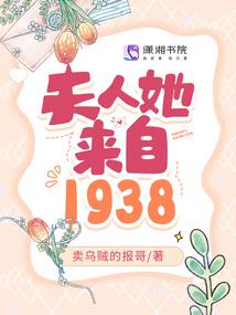 冒牌鬼