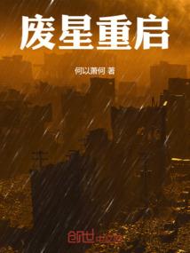 锦绣江山之许你一世繁华