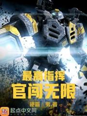 我是假召唤师