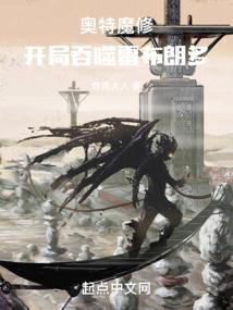 异时空I致命魔术师