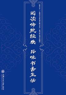 小猪跑跑