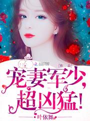 绝世姝孪