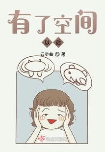 女国秘史