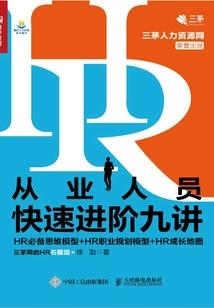 圈养众生