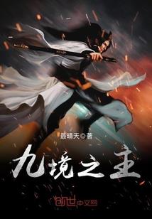 罪与希望