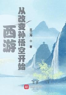 太始界天