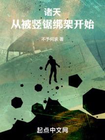 三国之刘寻天下