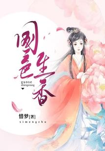 别碰我的冰淇淋