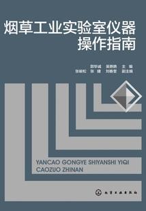 这是神的庭院