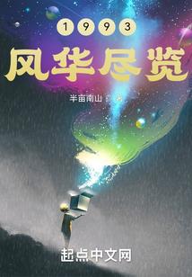 般若烙印